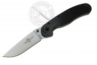 -   RAT-1 ( AUS-8), satin. carbon #8886CF