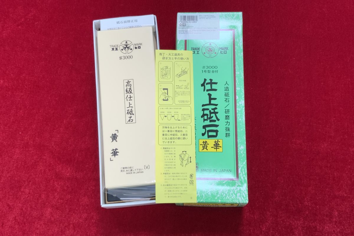    #3000   Suehiro SH/3000-1, 