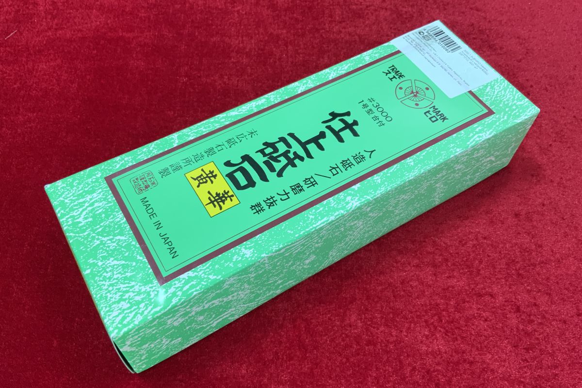    #3000   Suehiro SH/3000-1, 