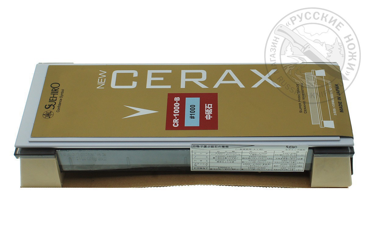 -   CERAX Suehiro SR/CR-1000-B #1000, ,  2067323