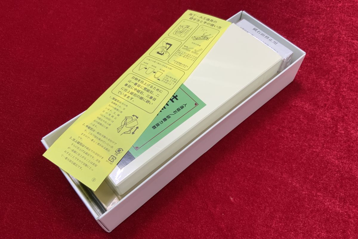    #3000   Suehiro SH/3003, 183x63x20, 