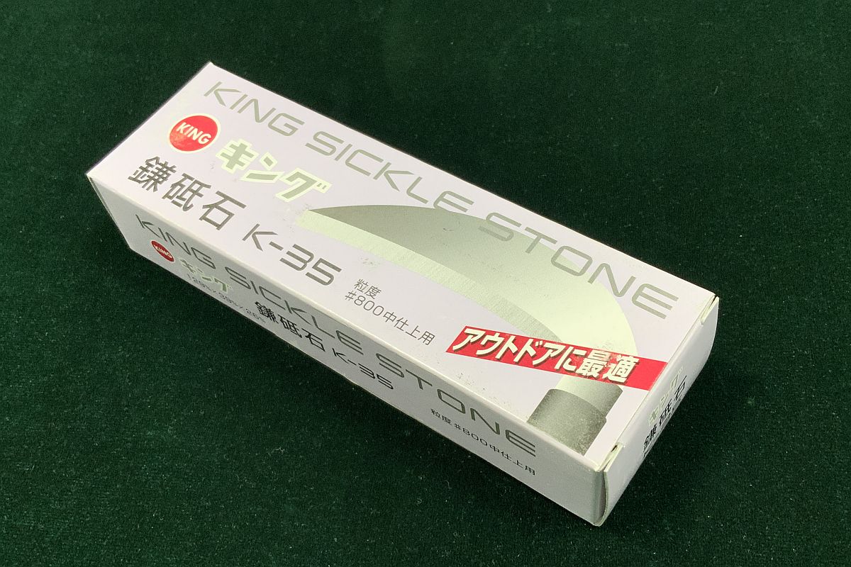 -   () KING K-35  # 800,  , 129*39*26