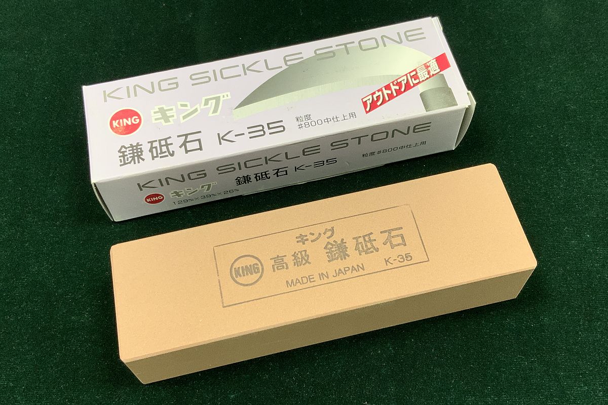 -   () KING K-35  # 800,  , 129*39*26