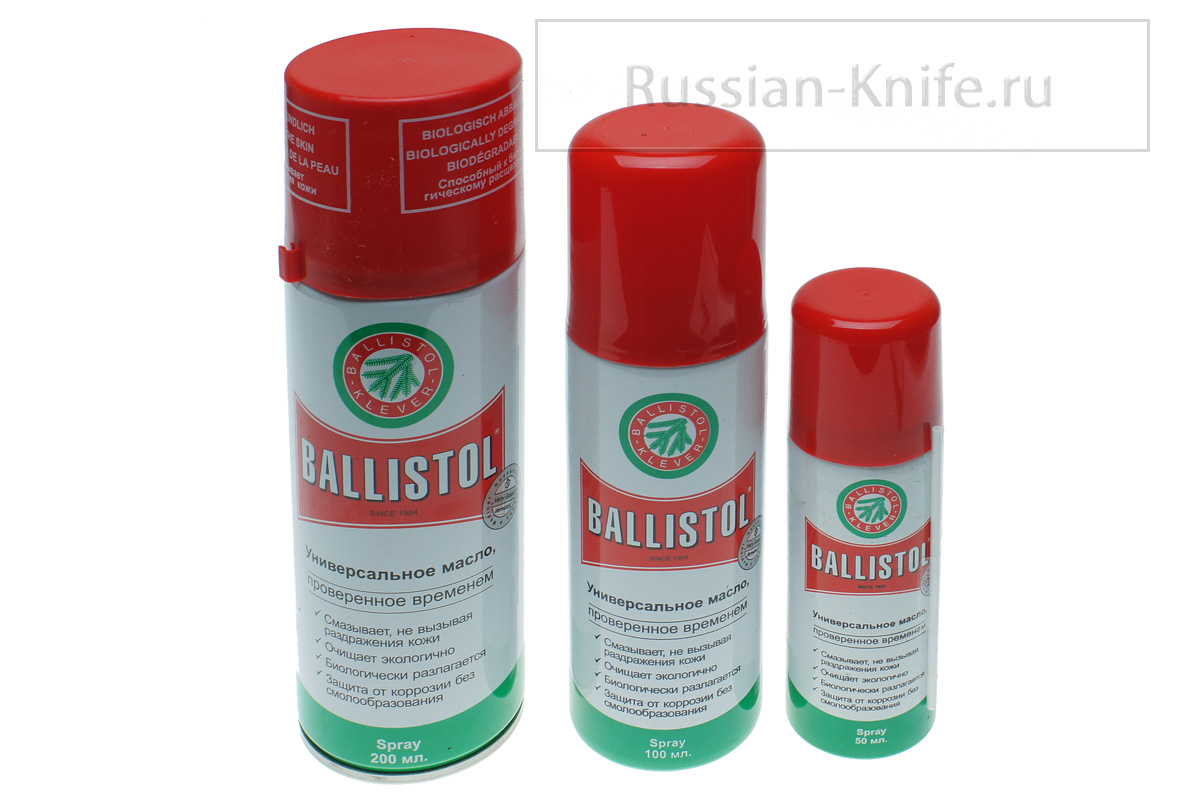  Ballistol