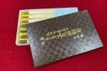 Yoshiharu -      , 